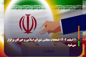 لیست انتخاباتی نمی دهیم و از هیچ نامزدی حمایت نمی کنیم!