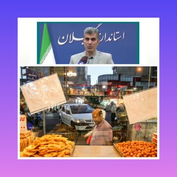 اجرای طرح نظارتی ماه مبارک رمضان و نوروز تا پایان فروردین ۱۴۰۳