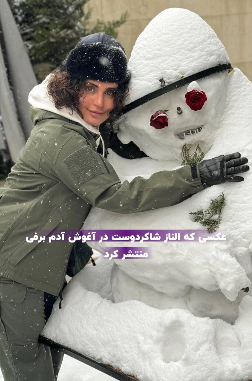 عکس | ابراز احساسات متفاوت الناز شاکردوست به یک آدمبرفی!