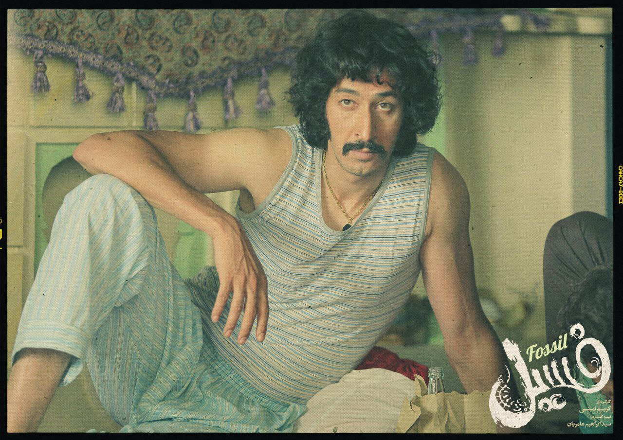 فیلم سینمایی «فسیل» به اکران آنلاین رسید