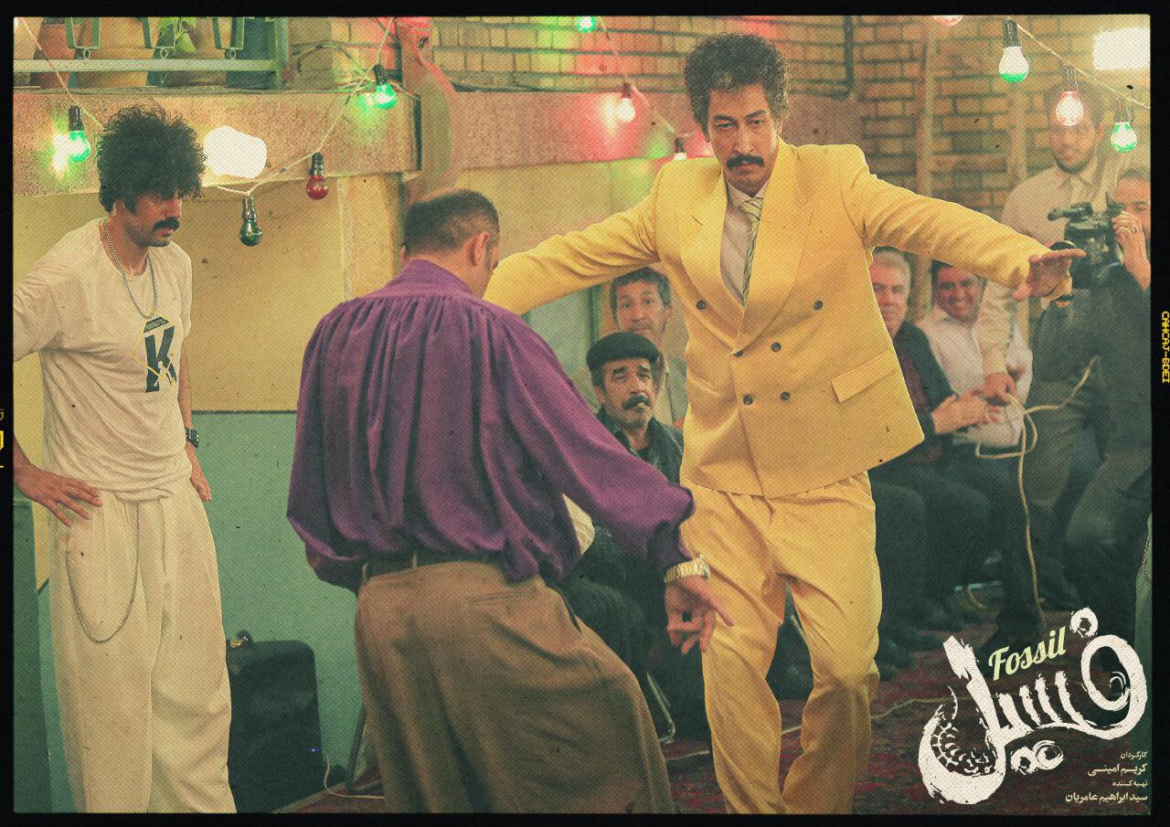 Fsil Rkh «فسیل» به اکران آنلاین رسید - خبرآنلاین