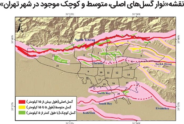 گزارش مهم مرکز پژوهشهای مجلس / این 10 منطقه تهران روی گسل اصلی قرار دارند 2