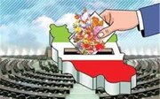 عکسی از مهمان‌ متفاوت حسینیه امام خمینی در لحظه رأی دادن رهبر انقلاب