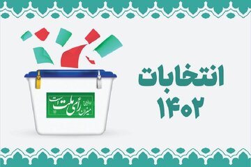 عکسی از حضور محسنی اژهای و خاندوزی در پای صندوق آرا
