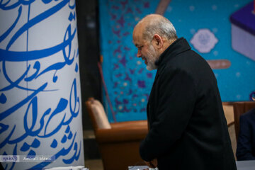 وزیر
