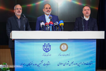 وزیر