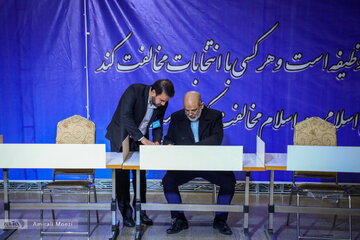 وزیر