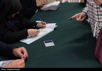 انتخابات ۱۴۰۲ در حسینیه ارشاد