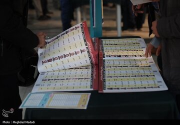انتخابات ۱۴۰۲ در حسینیه ارشاد