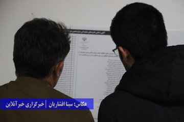 انتخابات یازده اسفند ۱۴۰۲ / ارومیه
