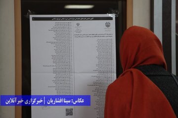 انتخابات یازده اسفند ۱۴۰۲ / ارومیه