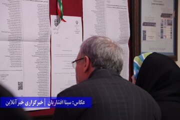 انتخابات یازده اسفند ۱۴۰۲ / ارومیه