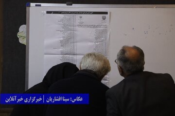 انتخابات یازده اسفند ۱۴۰۲ / ارومیه
