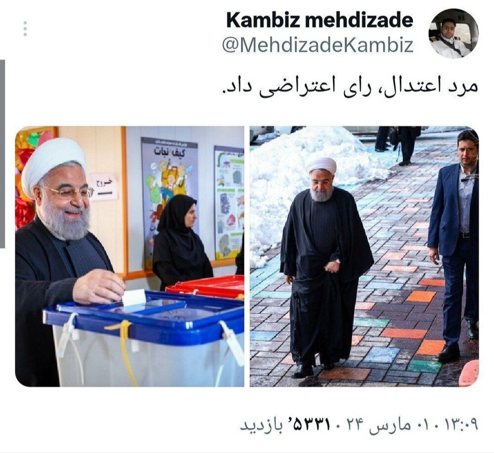 توئیت معنادار داماد حسن روحانی با انتشار یک عکس خاص