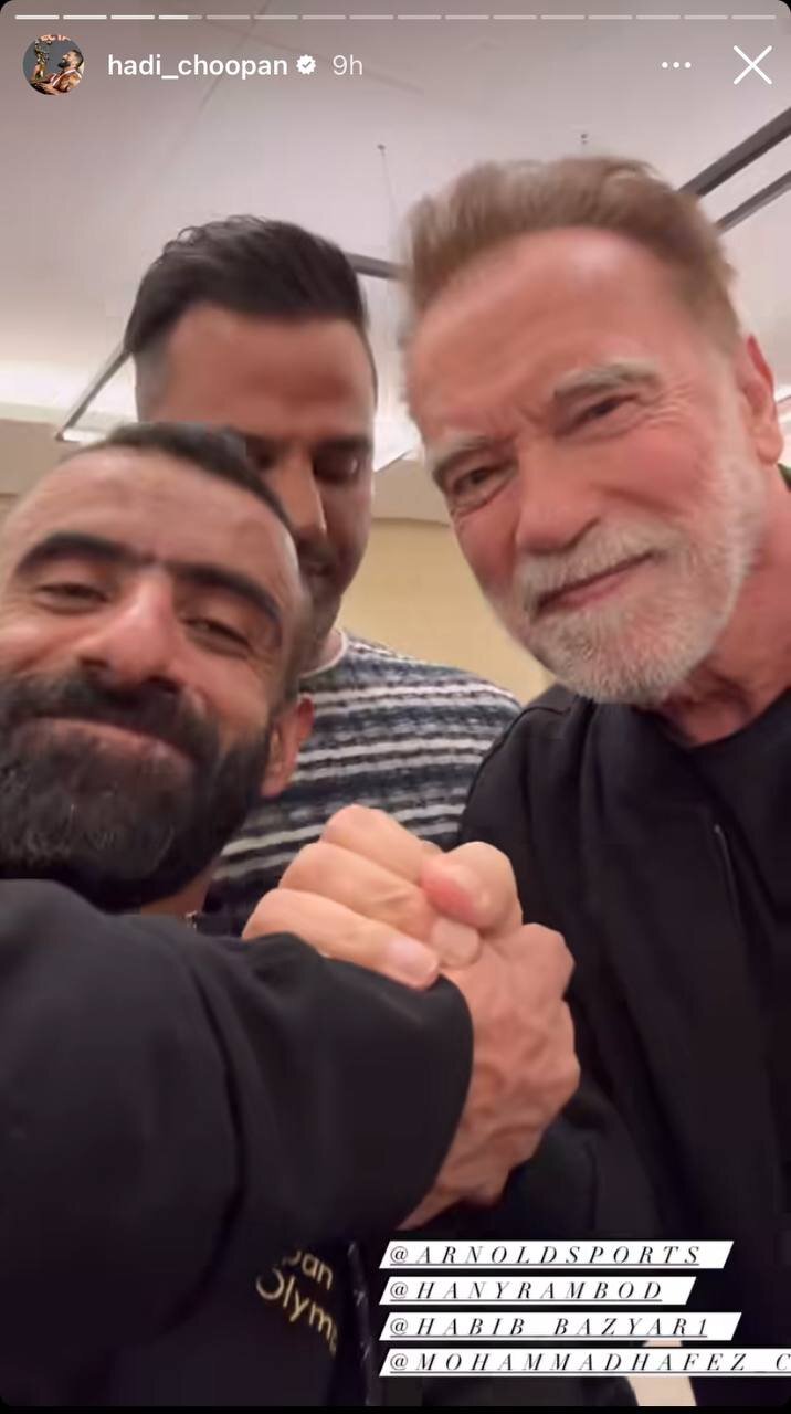 عکس| ملاقات غیرمنتظره هادی چوپان با آرنولد در آمریکا