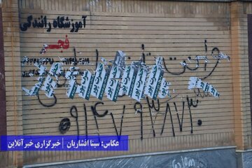 کاندیداهایی که قبل انتخابات قانونمند نبودند