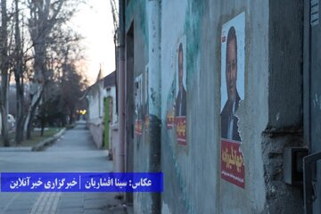 کاندیداهایی که قبل انتخابات قانونمند نبودند