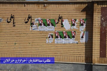 کاندیداهایی که قبل انتخابات قانونمند نبودند