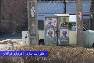 کاندیداهایی که قبل انتخابات قانونمند نبودند