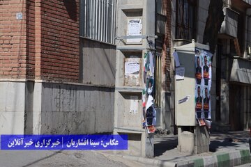 کاندیداهایی که قبل انتخابات قانونمند نبودند