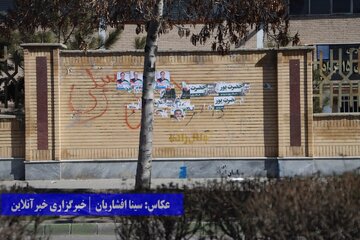 کاندیداهایی که قبل انتخابات قانونمند نبودند