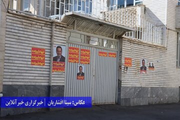 کاندیداهایی که قبل انتخابات قانونمند نبودند