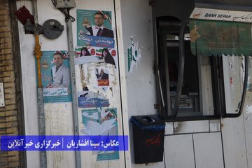 کاندیداهایی که قبل انتخابات قانونمند نبودند