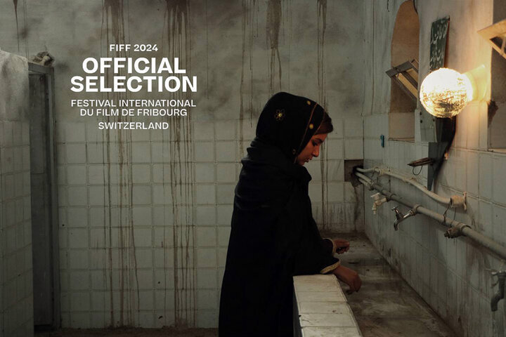 رقابت «جاده موج میزند» در فرایبورگ سوییس/ داکا میزبان «دریا» شد