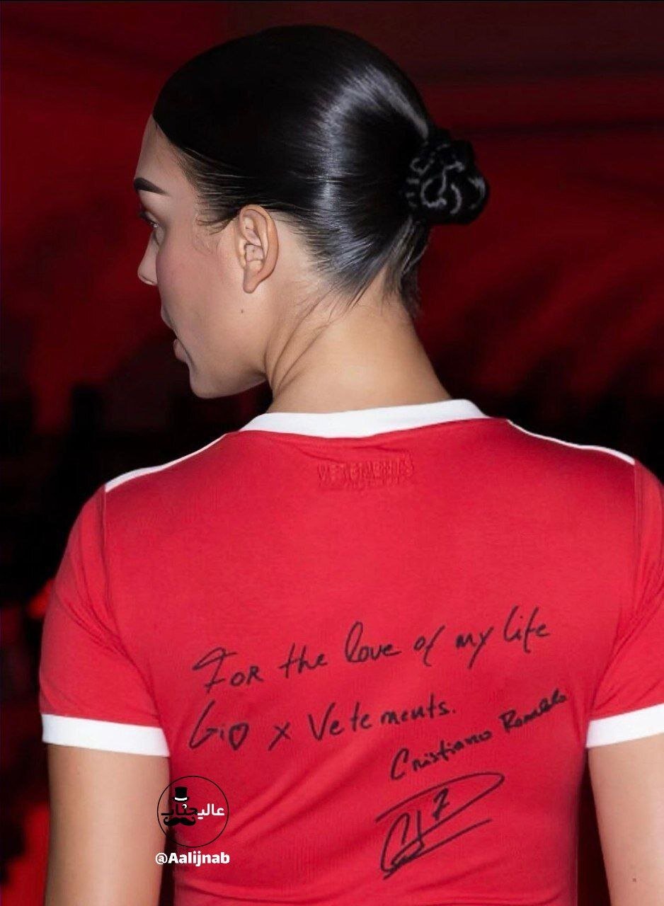 عکس | متن عاشقانه کریستیانو رونالدو پشت لباس جورجینا خطاب به همسرش!