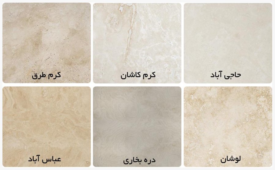 چرا برای سنگ نما از سنگ تراورتن استفاده کنیم؟