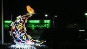 «جشنواره نور» در بوستان کوهسنگی مشهد برپا می‌شود