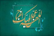 ببینید| تعبیر عجیب آیت الله رفسنجانی درباره کسانی بعد از امام زمان