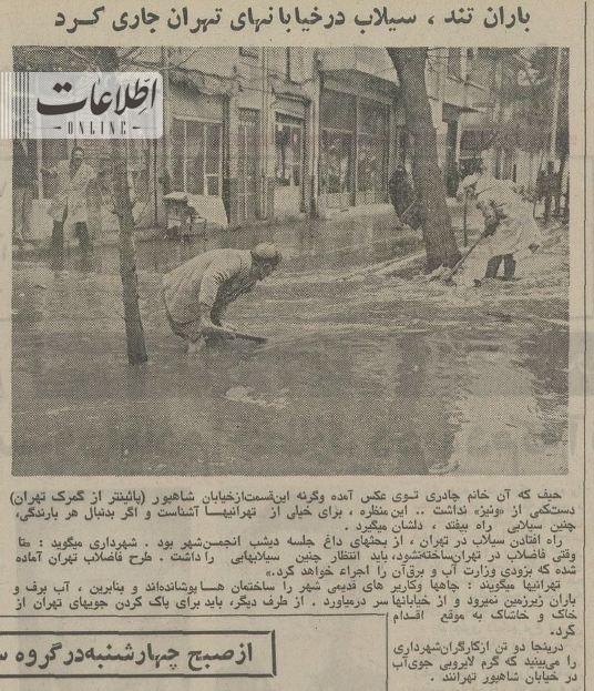 سیل تهران را ونیز کرد/ عکس