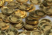 ارزش سکه در بازار چگونه تعیین می شود؟