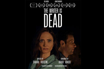 پوستر فیلم جدید شهاب حسینی رونمایی شد / نویسنده مرده است!