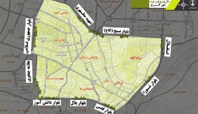 طرح زوج و فرد به خیابانهای استان همسایه تهران هم رسید 2
