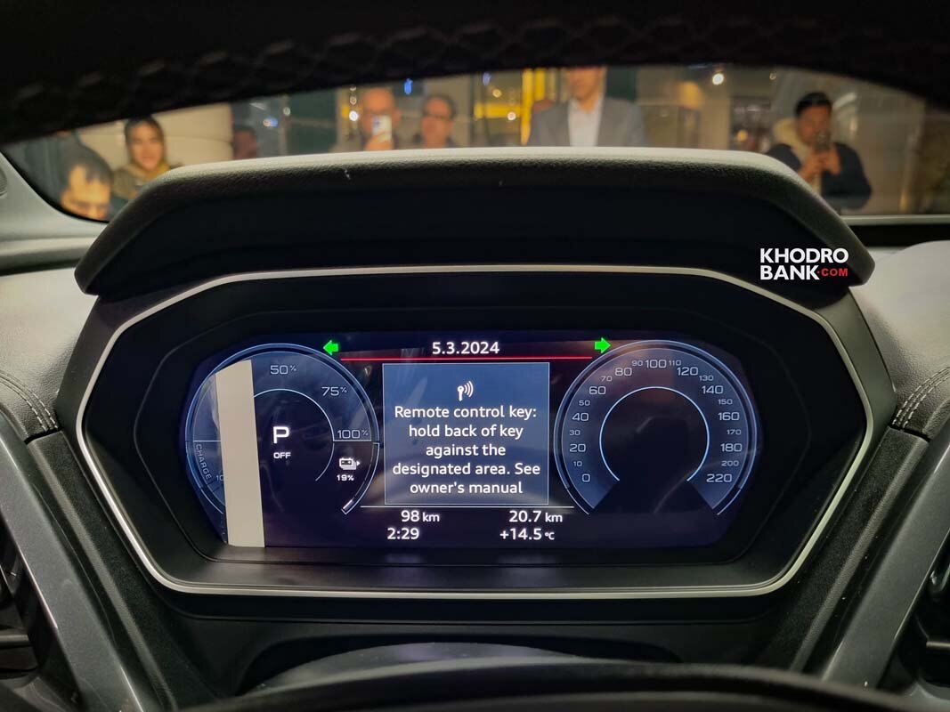 آئودی با این خودرو به ایران میآید/ عکس