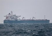 توقیف کشتی محموله نفتی آمریکا توسط ایران+ جزئیات