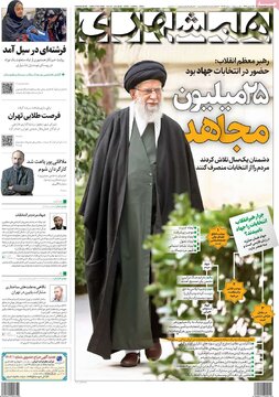 مطبوعات
