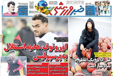 مطبوعات