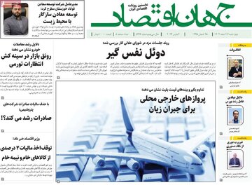 مطبوعات