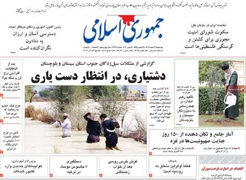 مطبوعات