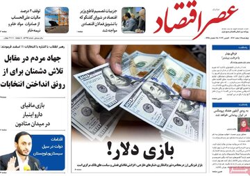 مطبوعات