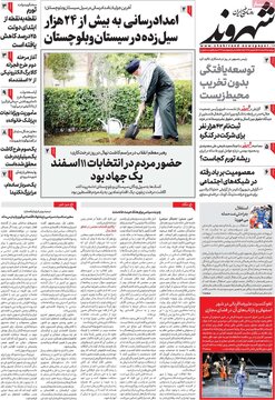 مطبوعات
