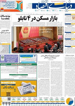 مطبوعات