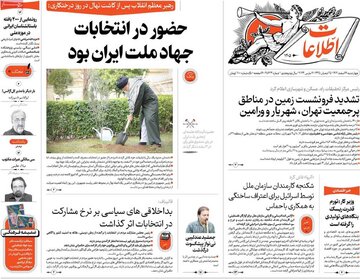 مطبوعات