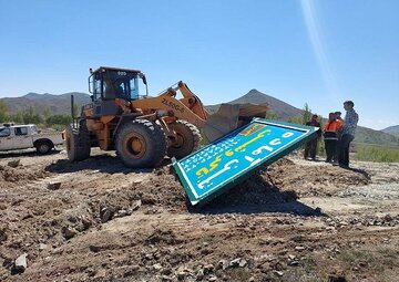 279ساخت‌وساز غیرمجاز در حریم راه‌های  قزوین تخریب شد