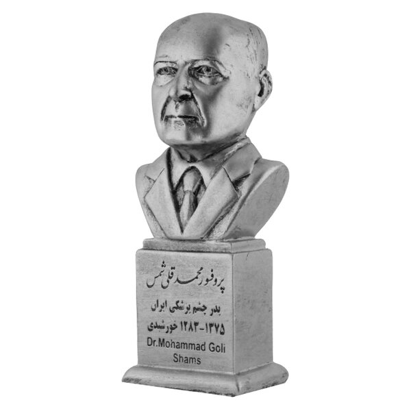 پدر چشم پزشکی نوین ایران را بشناسید/ معالجه بیماران تا سن ۹۰ سالگی