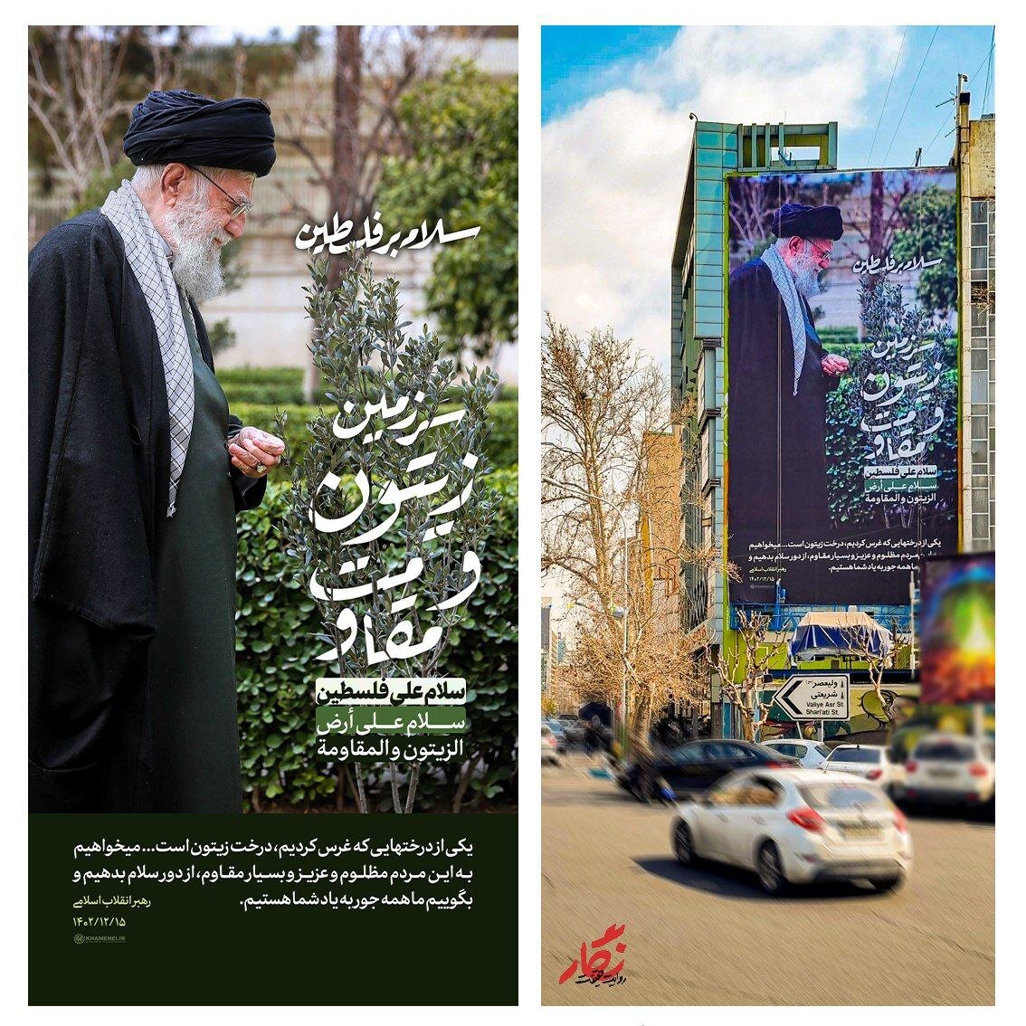 اقدام نمادین رهبر انقلاب به یاد ملت فلسطین بر دیوارنگاره میدانی در تهران +عکس