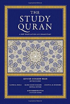 استقبال جهانی از کتاب «تفسیر معاصرانه قرآن کریم» / توجه به زمان درونی و بیرونی انسان
